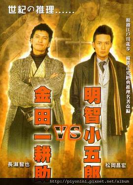 无语问苍天2010