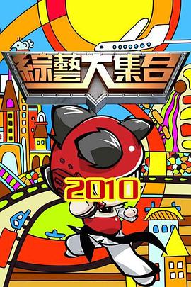 急速逃脱