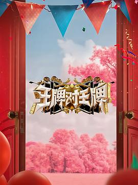 爱情治疗师
