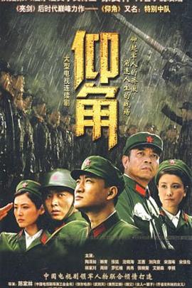 希腊人佐巴