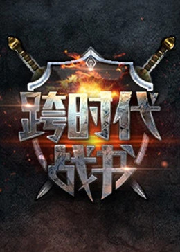 无条件