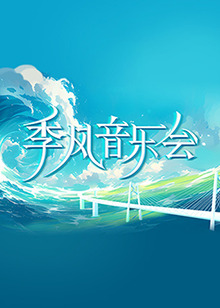 脱离罪恶