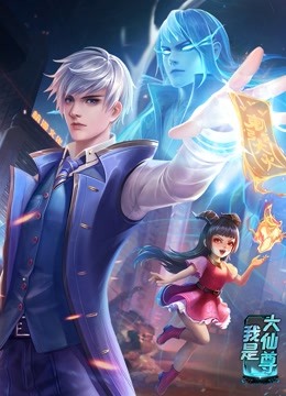 爱妻家