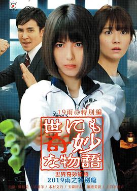 爱情避风港
