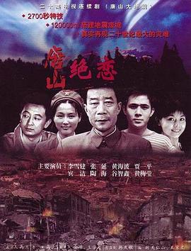 巴黎危机