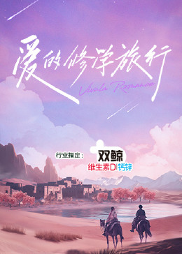 带子洪郎