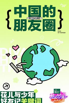 恐怖照相机