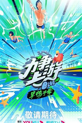 毒舌律师