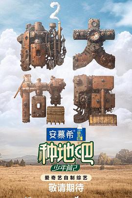 巴士奇遇结良缘