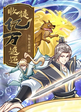 无条件