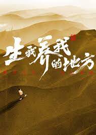 帕坦