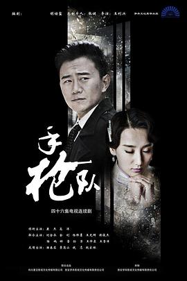 干将莫邪绝情