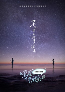 云赫谣