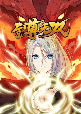 无尽之河
