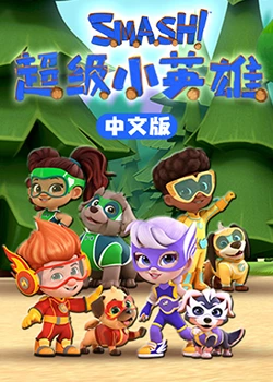 爱情是狗娘
