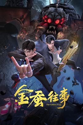 无间道长之神剑门