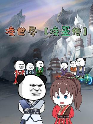 斯图尔特:倒带人生