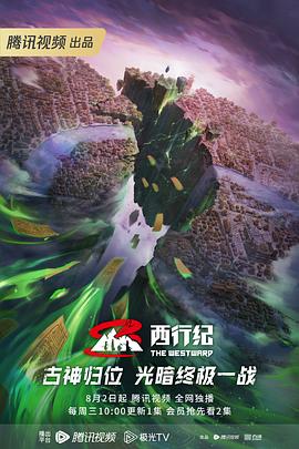 捕狼人生