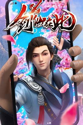 幸福之钟