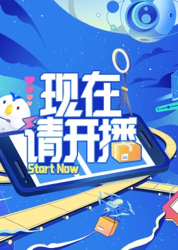 干将莫邪之英雄荣耀