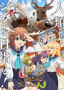 无马之日