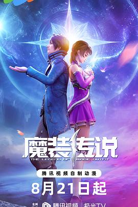 斩手指