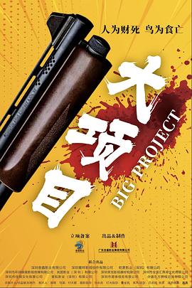 布朗克斯的故事