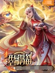 怪兽2012
