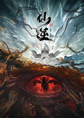无效申请
